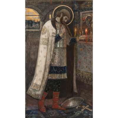 Нестеров М. В. Благоверный князь Александр Невский